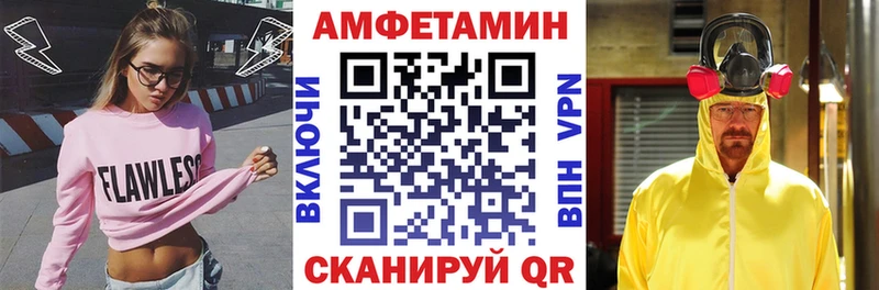 Amphetamine Розовый наркота Выборг