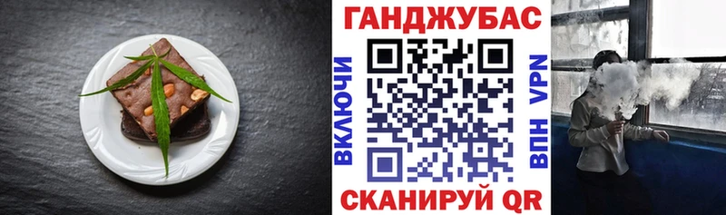 Canna-Cookies конопля Выборг
