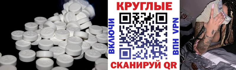 Экстази XTC  Выборг 