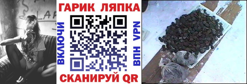 магазин    Выборг  blacksprut сайт  ГАШИШ hashish 