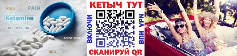 закладки  Выборг  Кетамин ketamine 