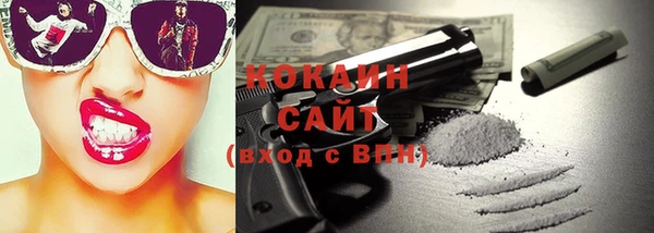 дживик Волосово