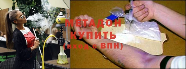 соль курить ск Верхний Тагил