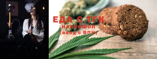 соль курить ск Верхний Тагил