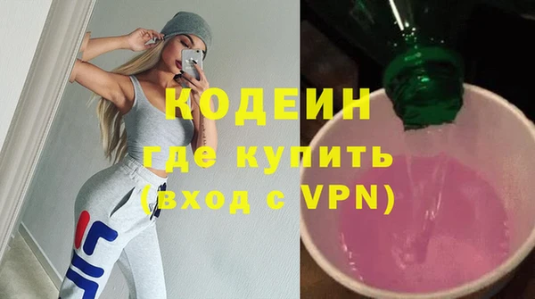 прущая мука Володарск