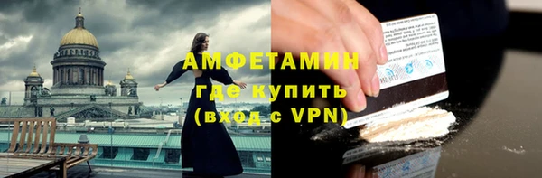 дживик Волосово