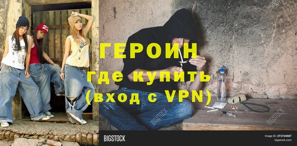 сатива Верея