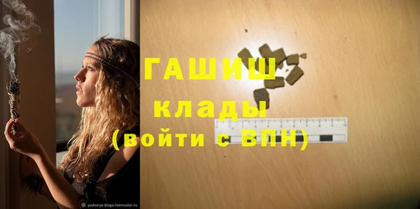 прущая мука Верхнеуральск