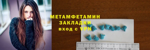 марки lsd Бронницы