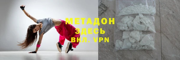 эйфоретик Волоколамск