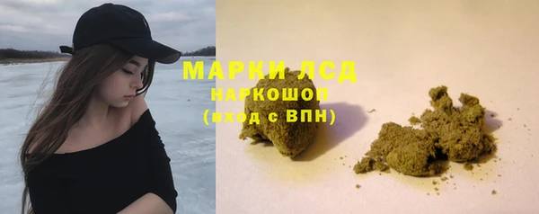 эйфоретик Волоколамск