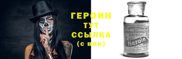 сатива Верея