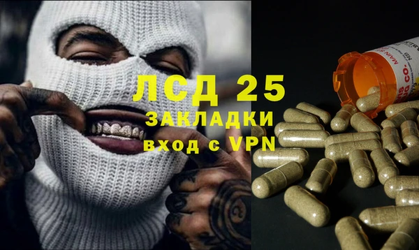 соль курить ск Верхний Тагил