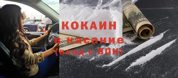 эйфоретик Волоколамск