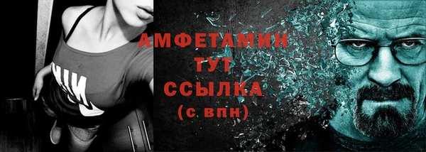 эйфоретик Волоколамск