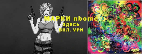 MDMA Бугульма