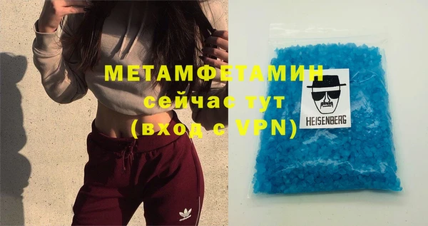 дживик Волосово