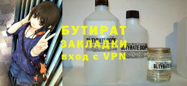 соль курить ск Верхний Тагил