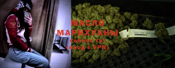 бутират Бородино