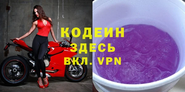 соль курить ск Верхний Тагил