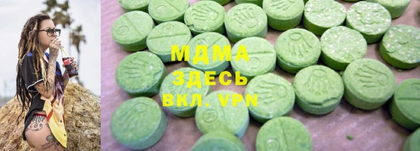 сатива Верея