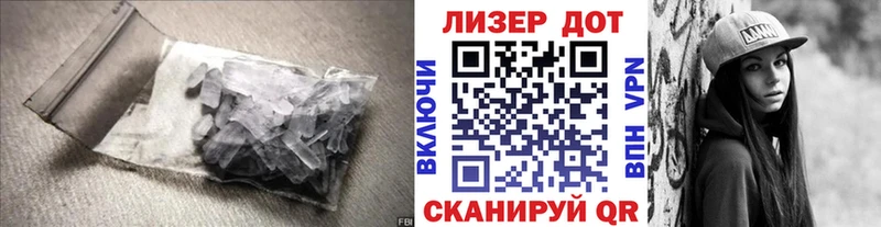 мега ССЫЛКА  Выборг  ЛСД экстази кислота 