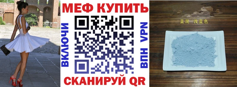 МЯУ-МЯУ мука  мега   Выборг 