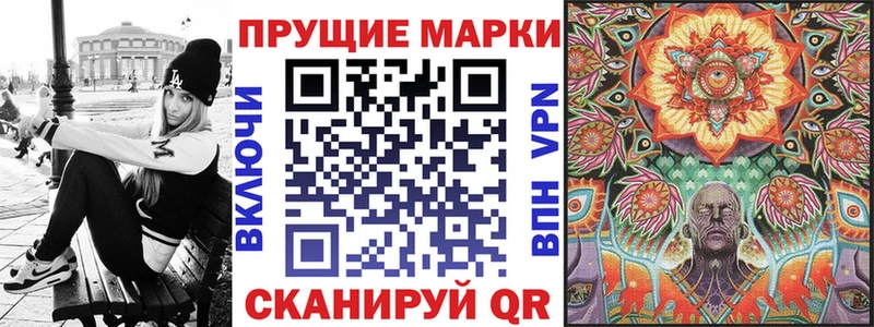 Марки NBOMe 1500мкг  закладка  Выборг 